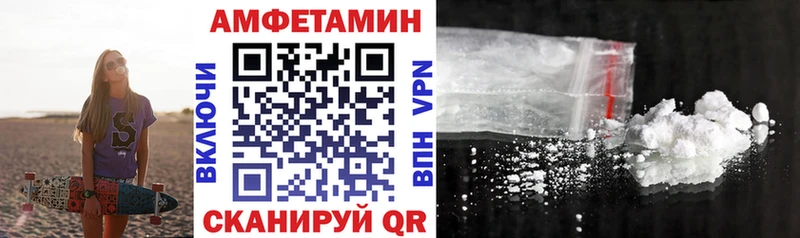 Амфетамин 97% Макушино