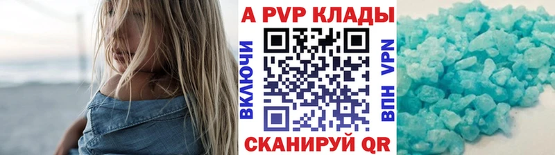 Alpha PVP мука  Макушино 