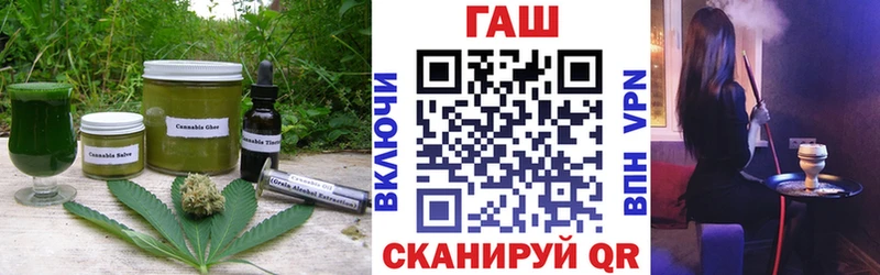 Печенье с ТГК конопля  гидра как войти  Макушино  где продают  