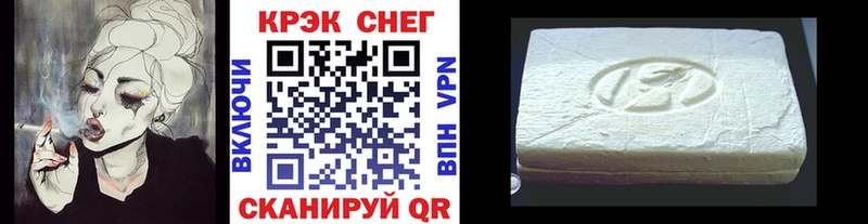 COCAIN Fish Scale  купить наркотики сайты  Макушино 