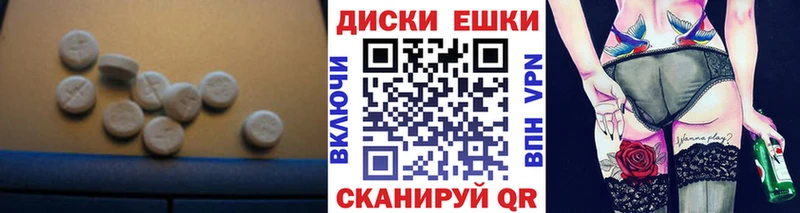 закладки Макушино Ecstasy бентли