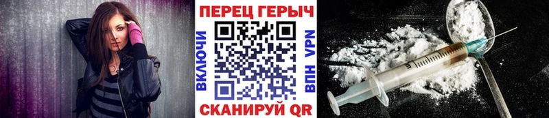 Героин белый  Макушино 