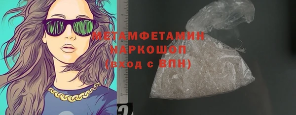 гидра Алзамай