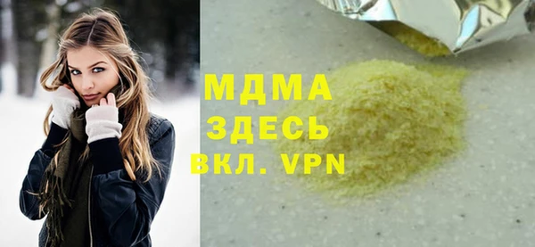 амф Аркадак