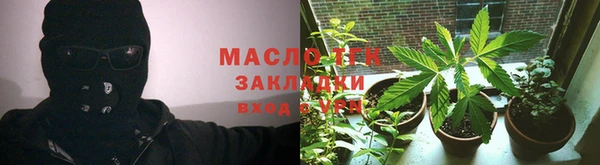 амф Аркадак