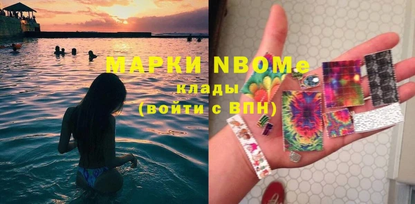 mdpv Алексин