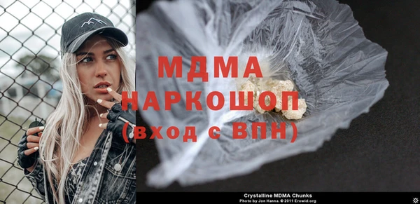 mdpv Алексин
