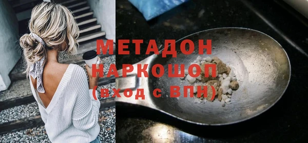 mdpv Алексин