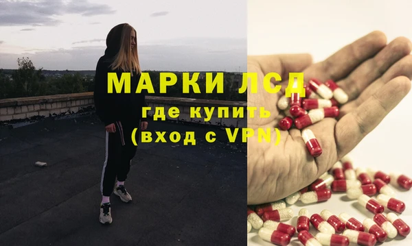 гидра Алзамай