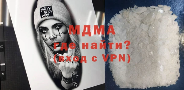 mdpv Алексин