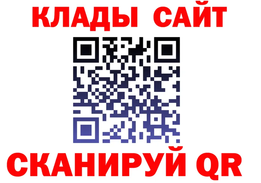 КЕТАМИН VHQ как войти это mega Макушино