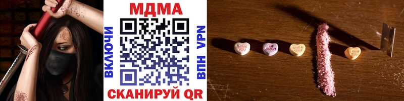 МДМА VHQ  Макушино 