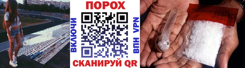 МЕТАМФЕТАМИН кристалл  купить  цена  Макушино 