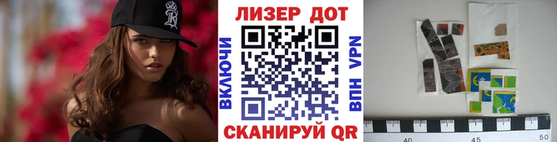 Марки N-bome 1500мкг  дарнет шоп  Макушино 